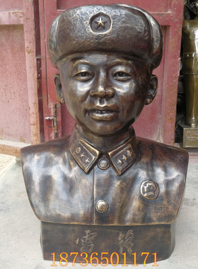 纯铜雷锋半身像历史铜器桌面摆件