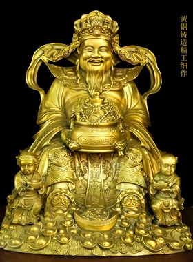 纯黄铜财神爷笑口常开佛童子送财文财神家居客厅店铺供奉铜财神爷