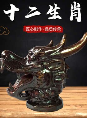 纯铜十二生肖圆明园兽头