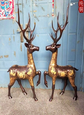 纯铜梅花鹿摆件一对家居客厅玄关装饰品一路平安黄铜小鹿龙凤仙鹤