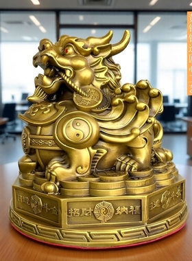 纯黄铜八卦貔貅摆件八方纳福纳财貔貅客厅财位摆放书房办公室摆件