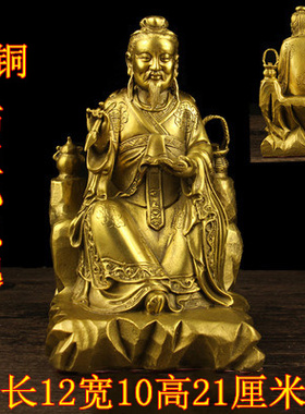 纯铜名医孙思邈摆件药师佛