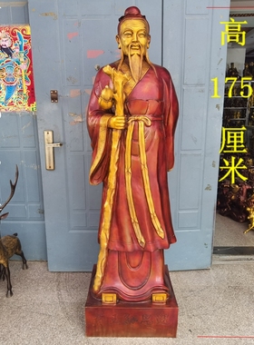 纯铜孙思邈药王医圣黄铜神医药店诊所站像大号高175厘米