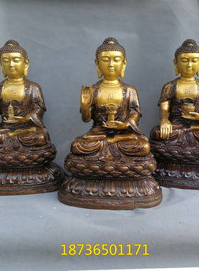 特大号纯铜三世如来佛释迦摩尼佛阿弥陀佛药师佛三宝佛铜器摆件