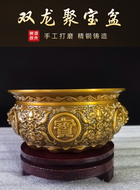 纯铜聚宝盆实心加厚双龙聚宝盆五福八宝聚宝盆店铺装饰品存钱罐