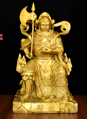 黄铜山神像摆件全身站像大号坐像居家供养佛像土地大号山神爷铜像