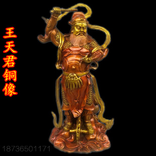 纯铜王灵官神像摆件 王天君威灵显化天尊护法铜像 雷神灵官爷大号