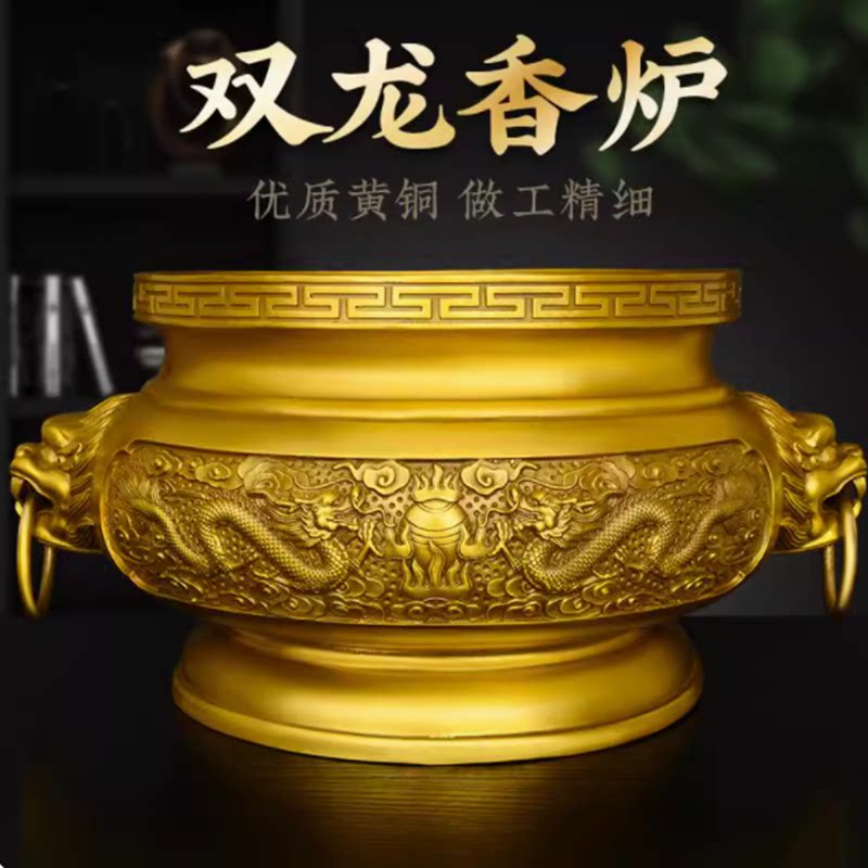 纯铜香炉二龙戏珠香薰黄铜摆件室内寺庙双龙戏珠三足香炉圆炉供奉