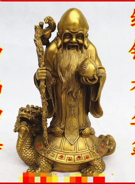 纯铜寿星站龙龟铜像寿星骑鹿福禄寿星公南极仙翁鹿鹤摆件祝寿