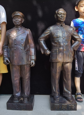 纯铜周总理全身定做站像