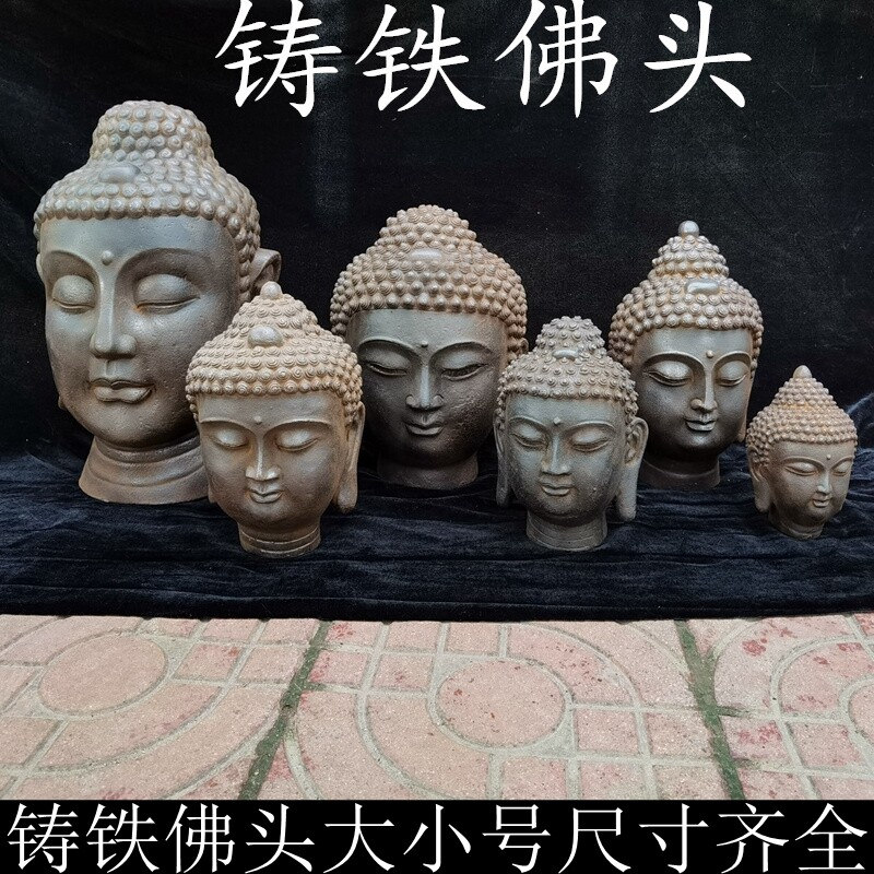 佛像铸铁古董古玩家居摆件