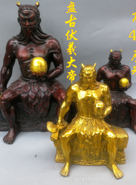 盘古人祖铜像开天辟地