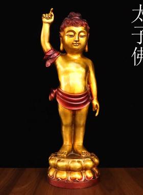 太子佛像桌面摆件纯黄铜宝佛浴佛释迦牟尼浴佛铜佛像指天指地佛像