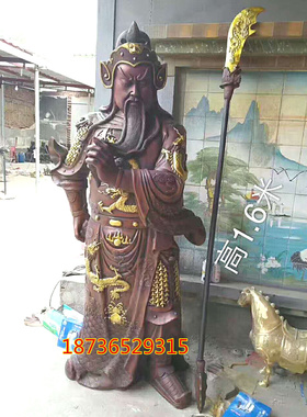 武财神镇宅九龙关公摆件风水铜器