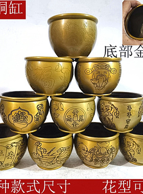 铜缸摆件百福招财聚宝盆家居饰品