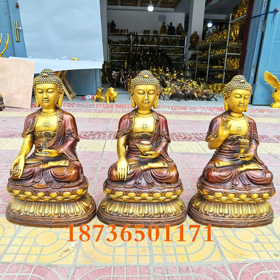 纯铜三宝佛一套三世如来佛祖阿弥陀佛释迦牟尼药师佛高60厘米摆件