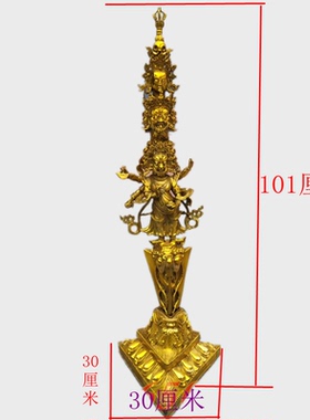 马头明王密宗六臂玛哈嘎拉金刚杵