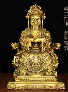 纯黄铜龙五爷持令牌坐龙椅广济龙王菩萨龙五爷铜龙王供奉神像摆件