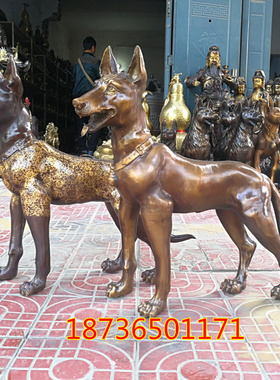 纯铜镇宅动物摆件大狼狗