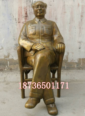 纯铜毛主席人物雕塑像