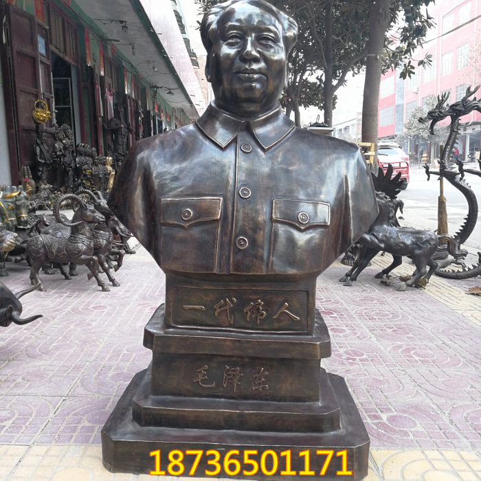 大号纯铜毛主席铜像一代伟人毛泽东半身像铜器铜像佛像定做大号