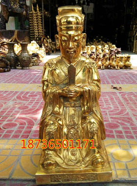 纯铜灶神大号灶王铜像圣君