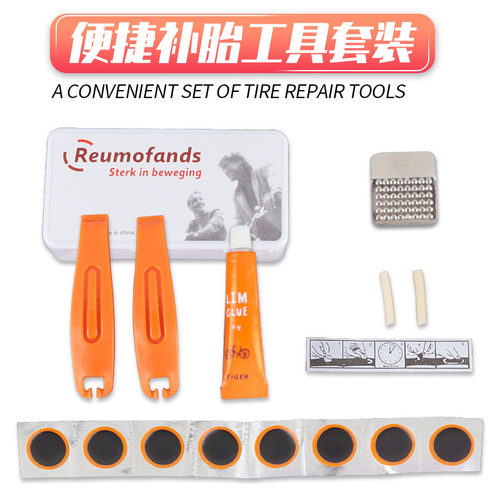 撬胎棒自行车补胎工具补胎套装