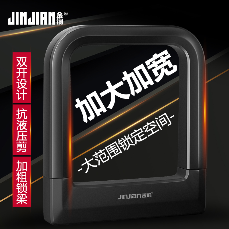 三轮电动车锁超C级加大号摩托车加宽U型锁电动车锁防盗防水抗剪