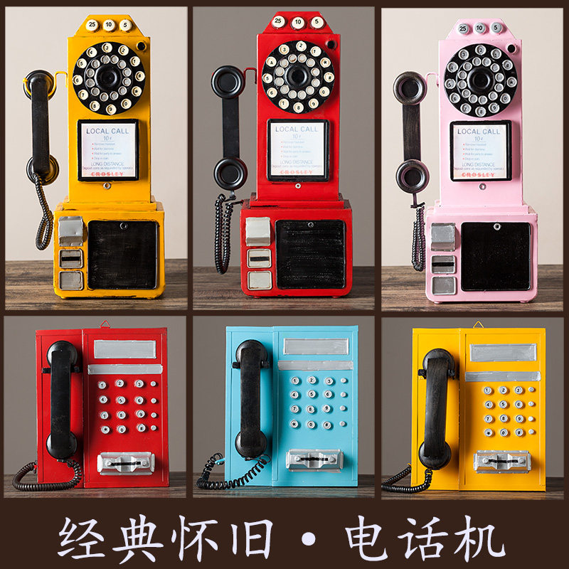 复古老式挂壁挂电话机模型服装店酒吧橱窗装饰品壁饰摆件摄影道具