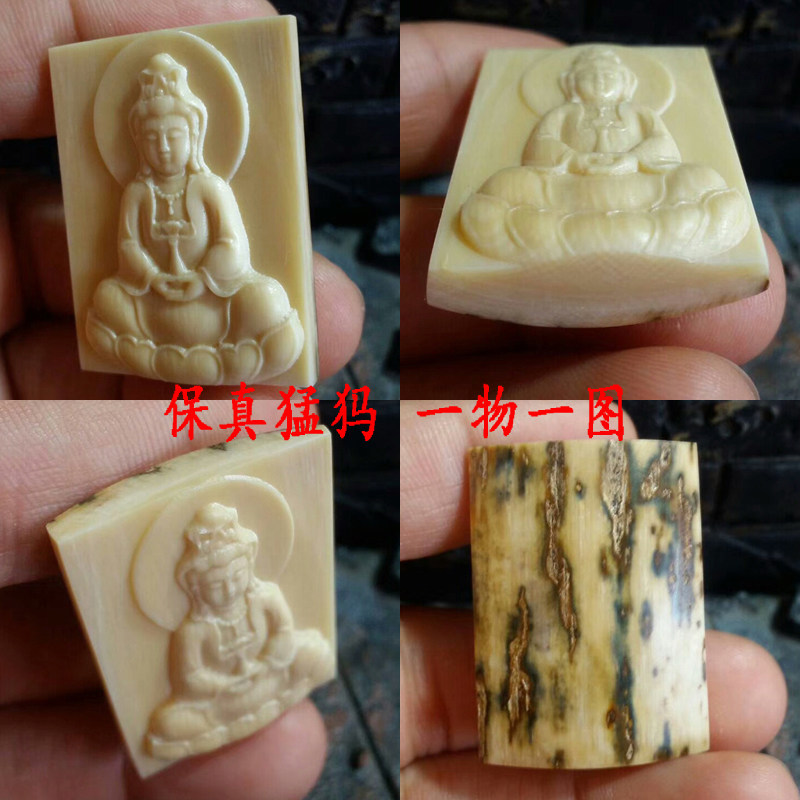 天然猛犸牙吊坠 坐莲净瓶观音平安牌子 时尚牙雕饰品 DIY流行配件
