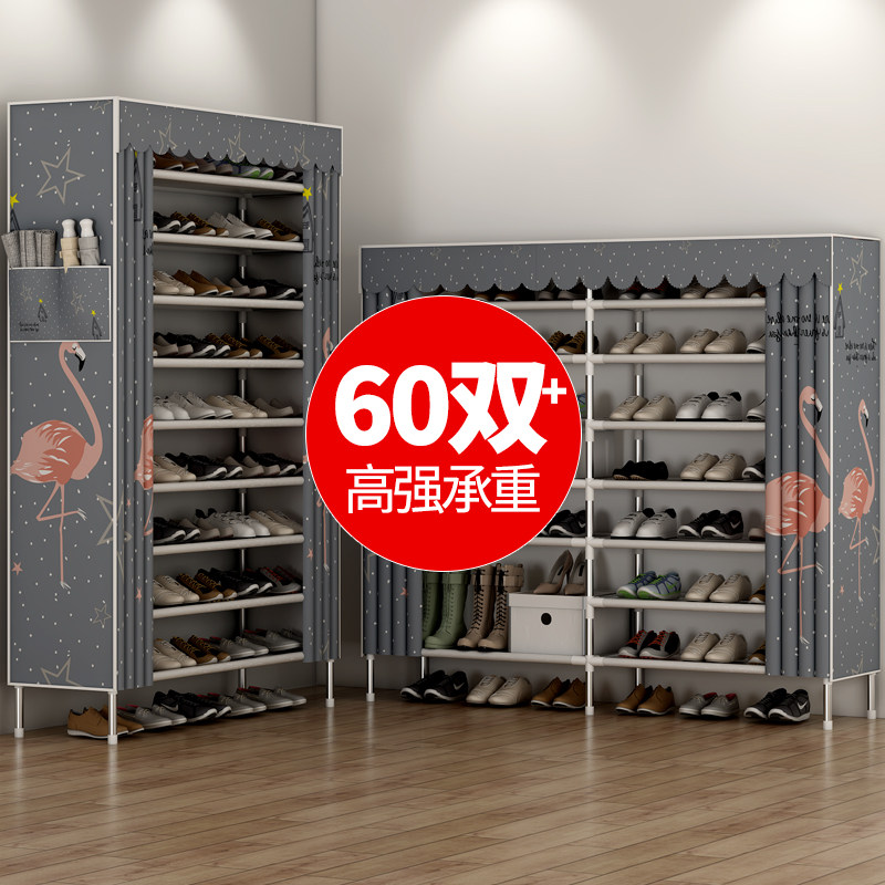 鞋架子多层组装加粗钢管衣之阁