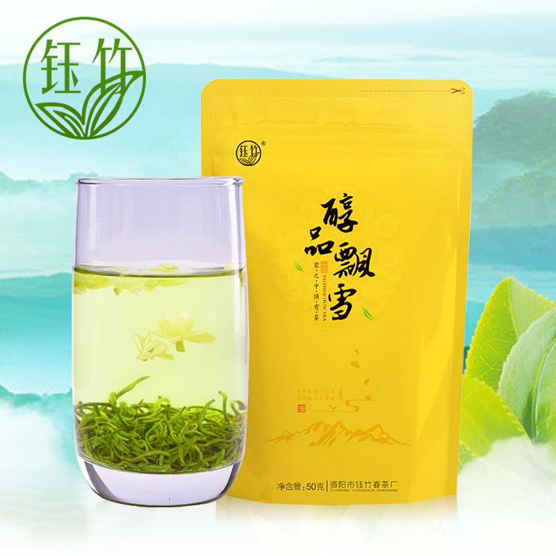 炒花飘雪横县茉莉花茶新茶特级小包装袋装嫩芽浓香型耐泡白豪茶叶 茶 再加工茶/配方茶/调味茶 原图主图