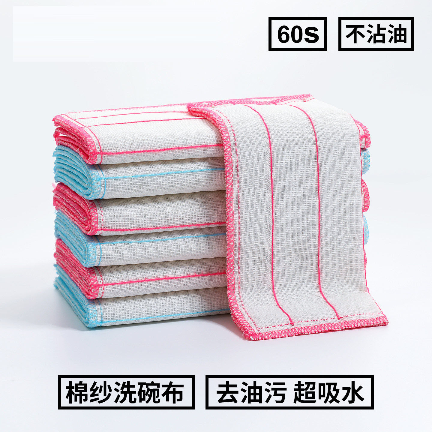 洗碗布厨房家用不沾油不掉毛强吸水抹布家务清洁擦桌布懒人百洁布,家庭/个人清洁工具,抹布,淘宝优惠券,粉丝福利购,淘宝优惠卷