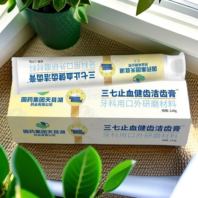 【国药集团天目湖】三七止血健齿洁齿膏TM(牙科用口外研磨材料)