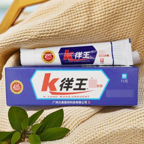 K徉王牌皮肤软膏15g