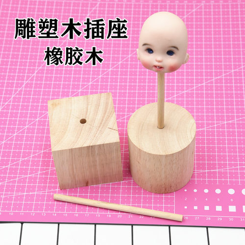 雕塑人偶软陶泥娃头ob11 软陶泥塑头像插座木块 圆柱方块橡胶木块