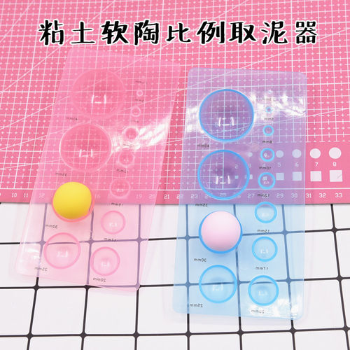 树脂粘土模具价格 树脂粘土模具图片 星期三