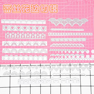 DIY超轻粘土软陶人偶衣服裙子制作蕾丝花边金属碳钢模具 钢模切模
