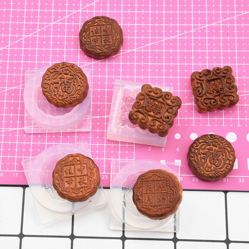 食玩超轻树脂粘土手作迷你月饼硅胶模具高透中秋月饼粘土硅胶模具