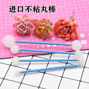 台湾进口材料软陶不沾丸棒树脂黏土多肉工具超轻粘土仿真花卉diy