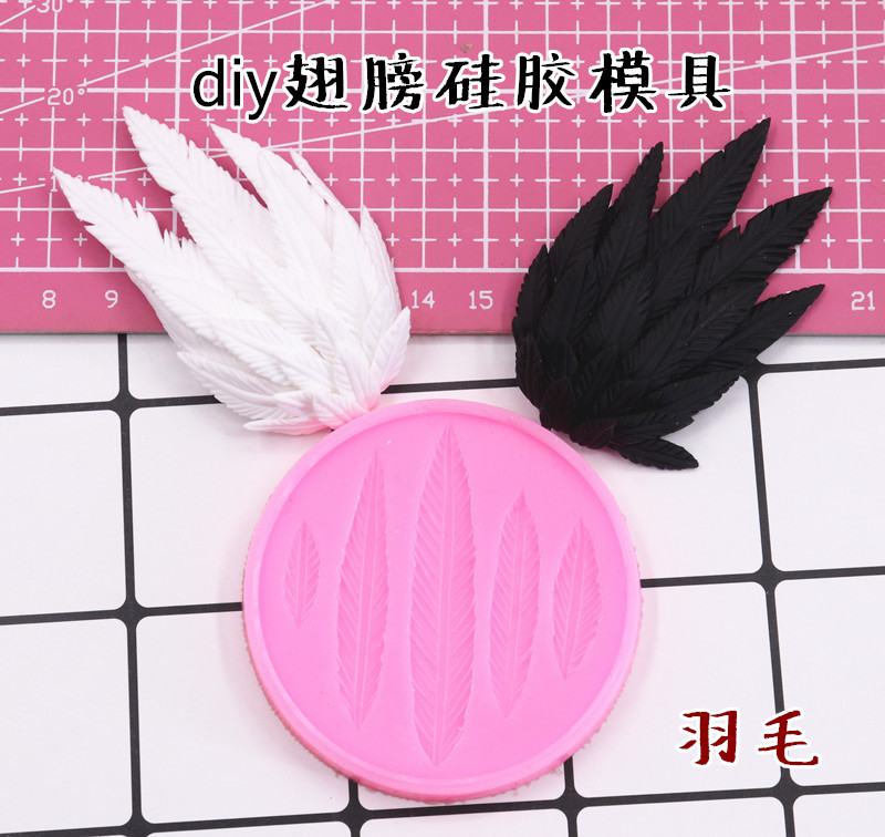 diy新款天使羽翼模具羽毛粘土