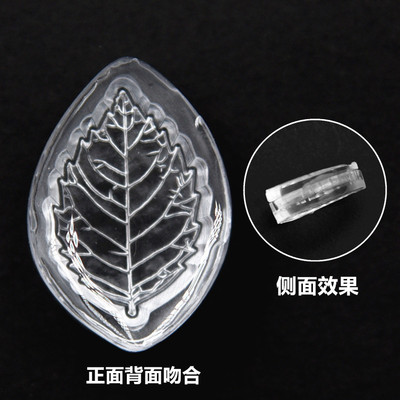 diy超轻粘土通用迷你叶