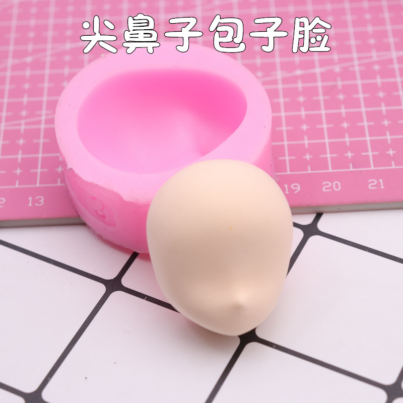 超轻粘土人偶手办软陶泥硅胶脸模