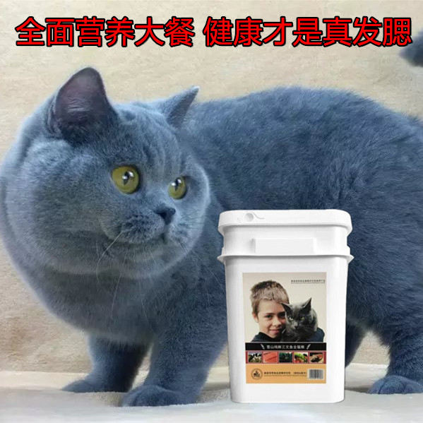 发腮桶装鲜肉三文鱼全猫粮