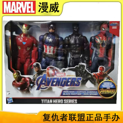 孩之宝蜘蛛侠复仇者联盟关节可动