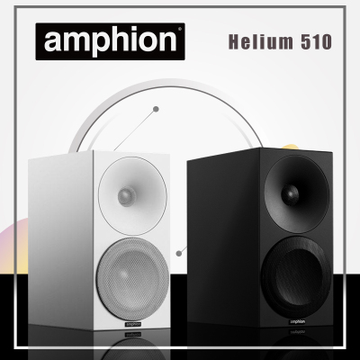 芬兰之声/Amphion 原装进口  Helium 510 5.25寸书架扬声器