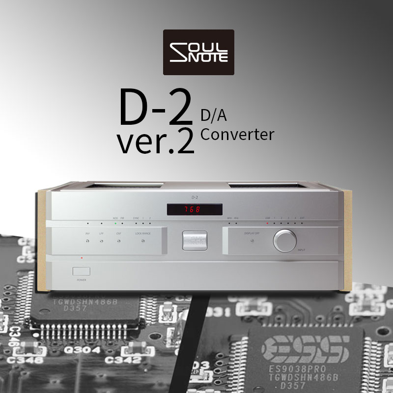 日本原装进口心乐D2V2解码器