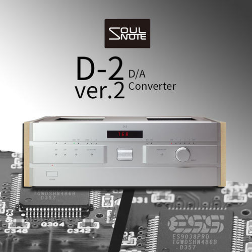 日本原装进口心乐D2V2解码器