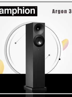 芬兰之声/Amphion 原装进口  Argon 3LS 6.5寸落地箱