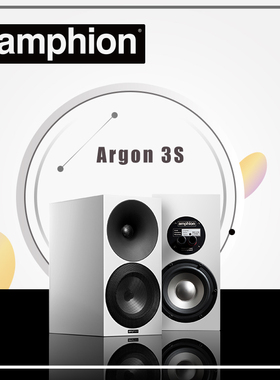芬兰之声/Amphion 原装进口  Argon3S 6.5寸书架箱